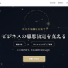D-Research合同会社