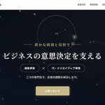 D-Research合同会社